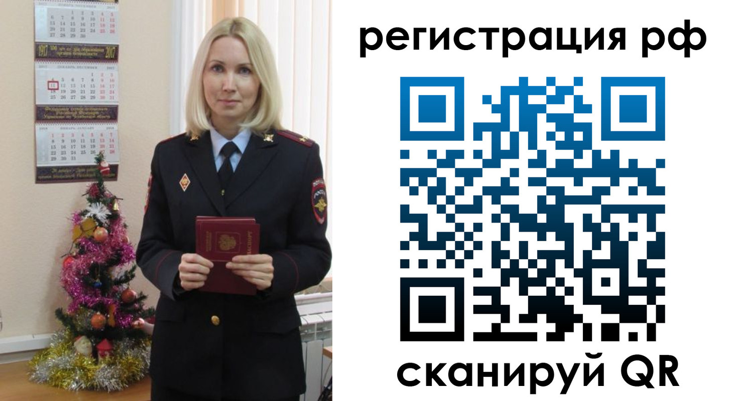 временная регистрация адрес в Козловке