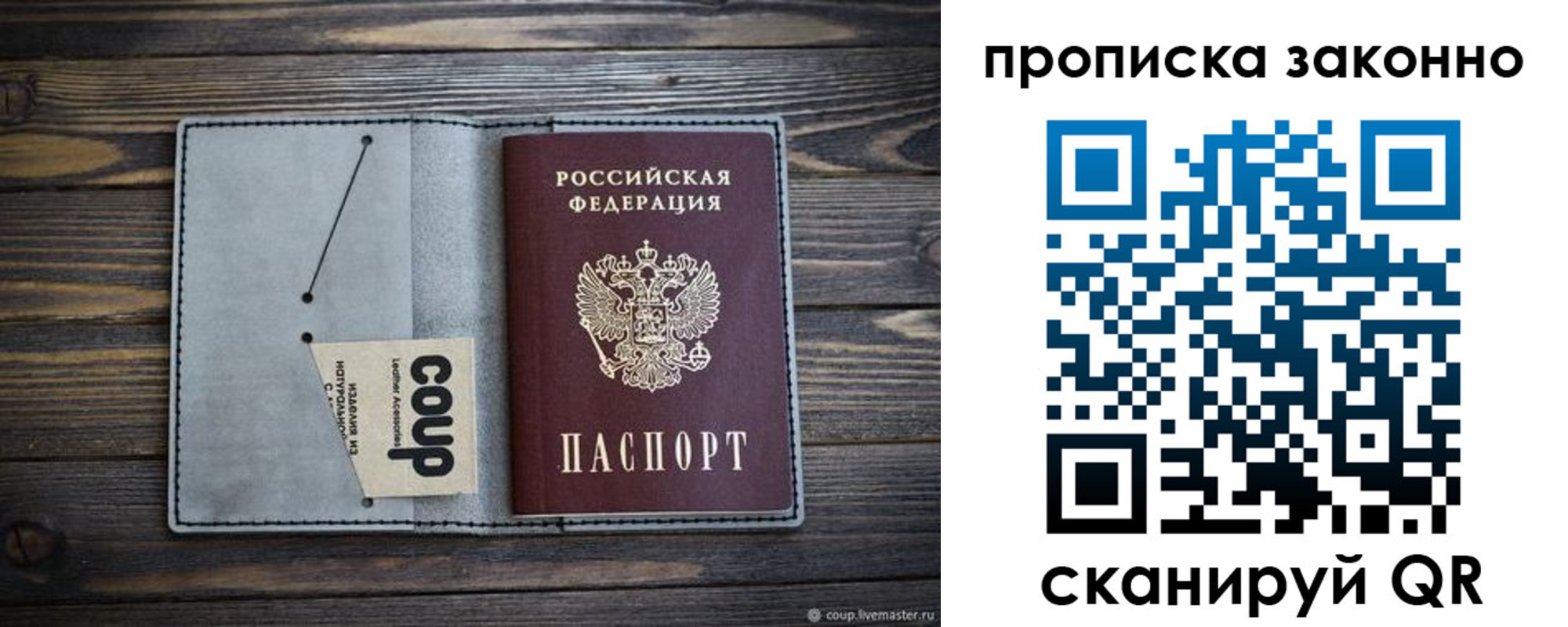 временная регистрация госуслуги в Козловке