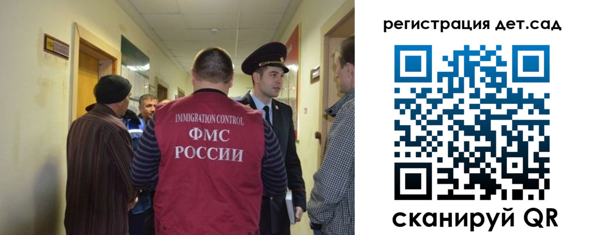 временная регистрация надежно в Козловке